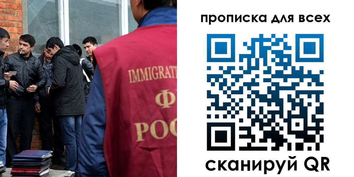 регистрация в Ясногорске