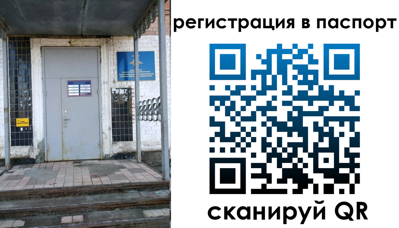 прописка иностранных граждан в Ясногорске