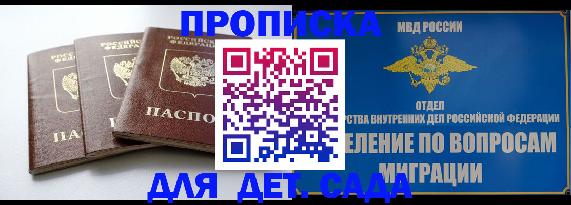 регистрация для школы в Ясногорске