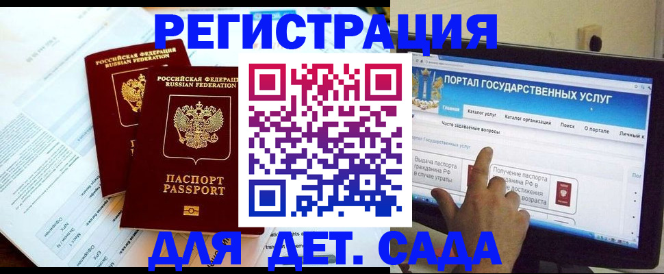 прописка в квартире в Ясногорске