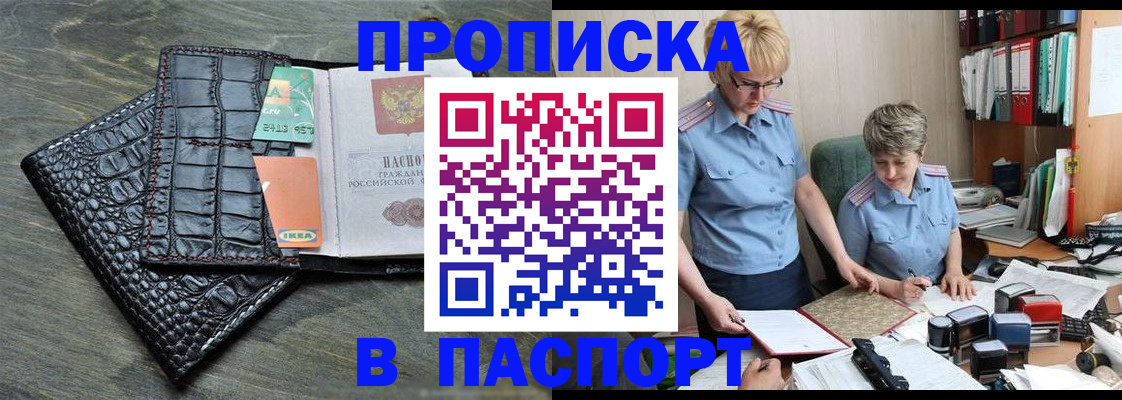 пропишу в квартире в Ясногорске